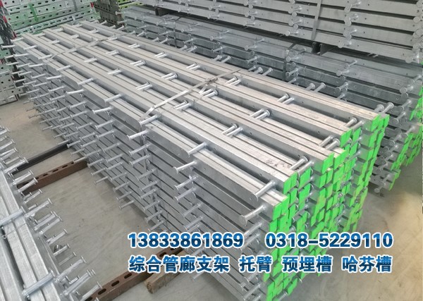 管廊預(yù)埋滑槽