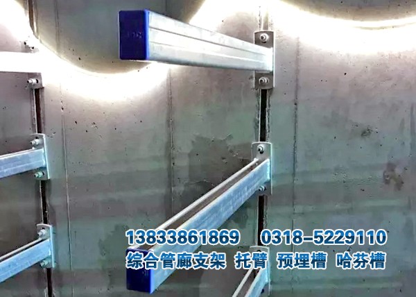 管廊支架與預埋槽的安裝